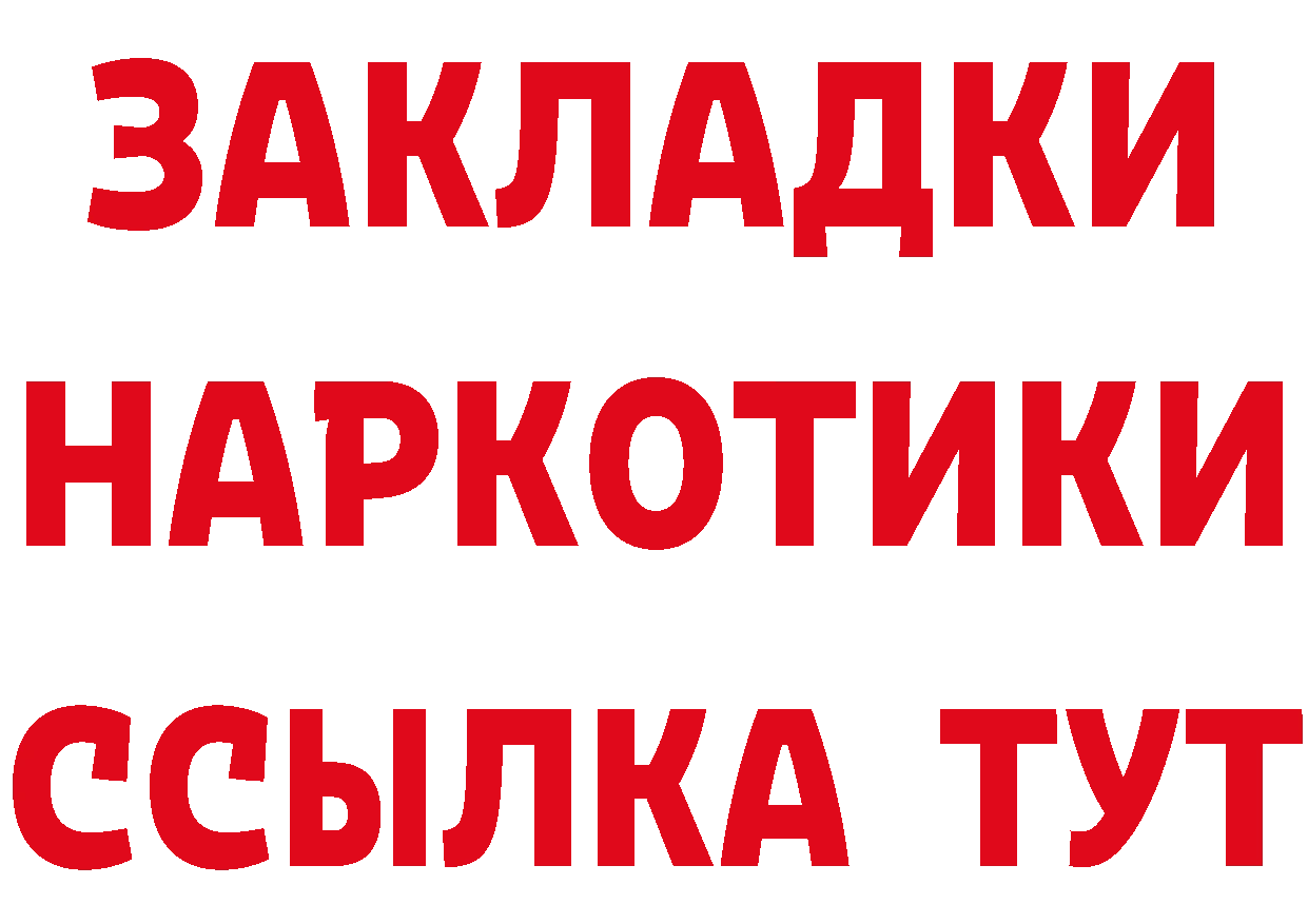 Метадон VHQ зеркало это мега Кирово-Чепецк