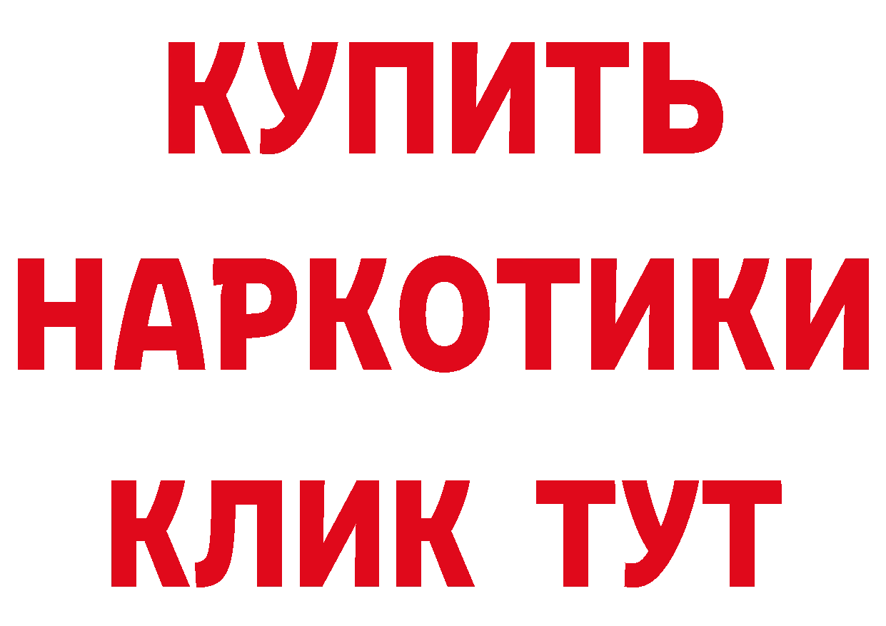 ТГК вейп зеркало дарк нет мега Кирово-Чепецк